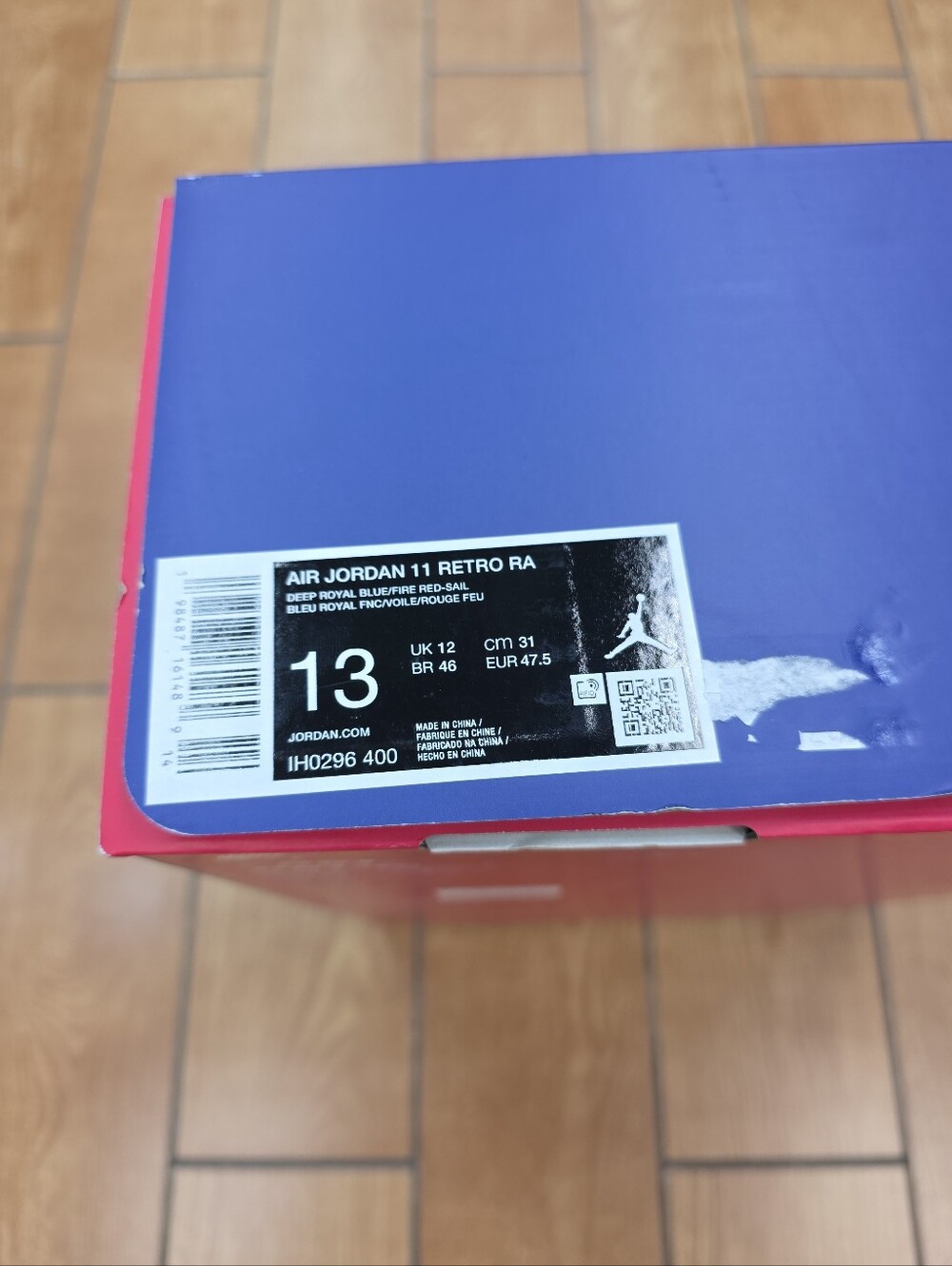 Empty Shoe Box - Picture 2 of 6